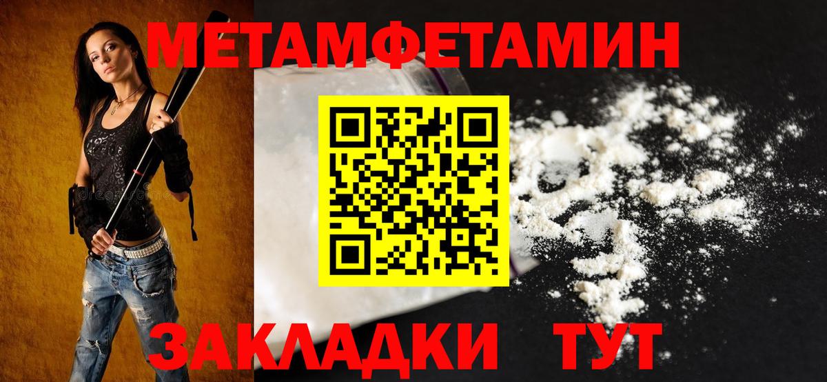 АМФ Premium  Амфетамин  Амфетамин  Вход с VPN  Сыктывкар 