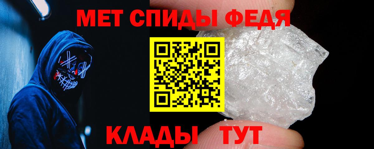 АМФ Розовый Сыктывкар