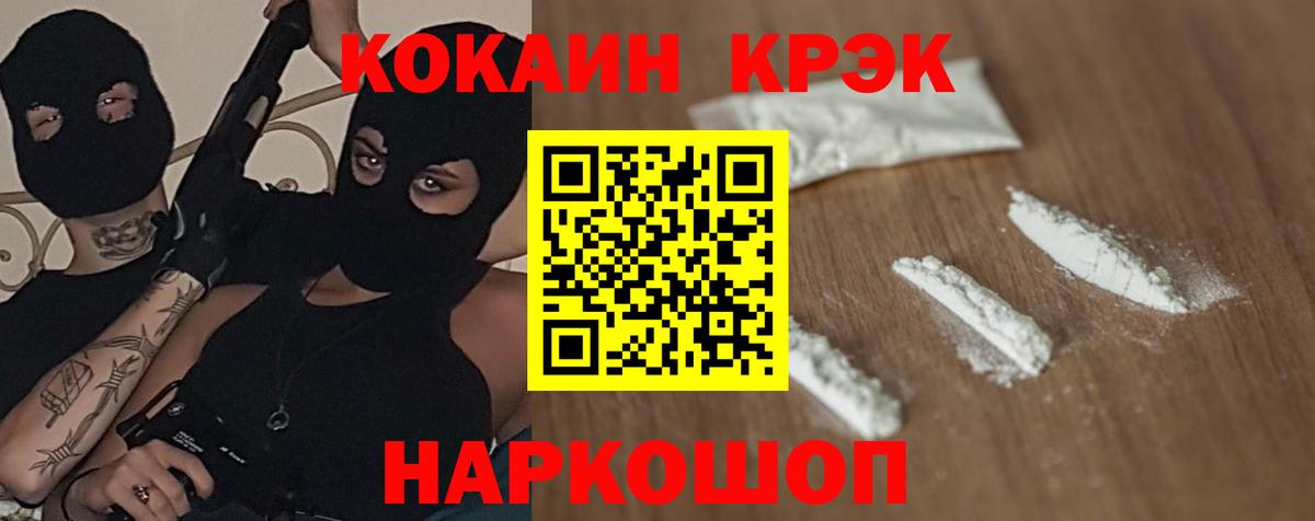 Сыктывкар  COCAIN 98%  Cocaine 97%  Вход с VPN 
