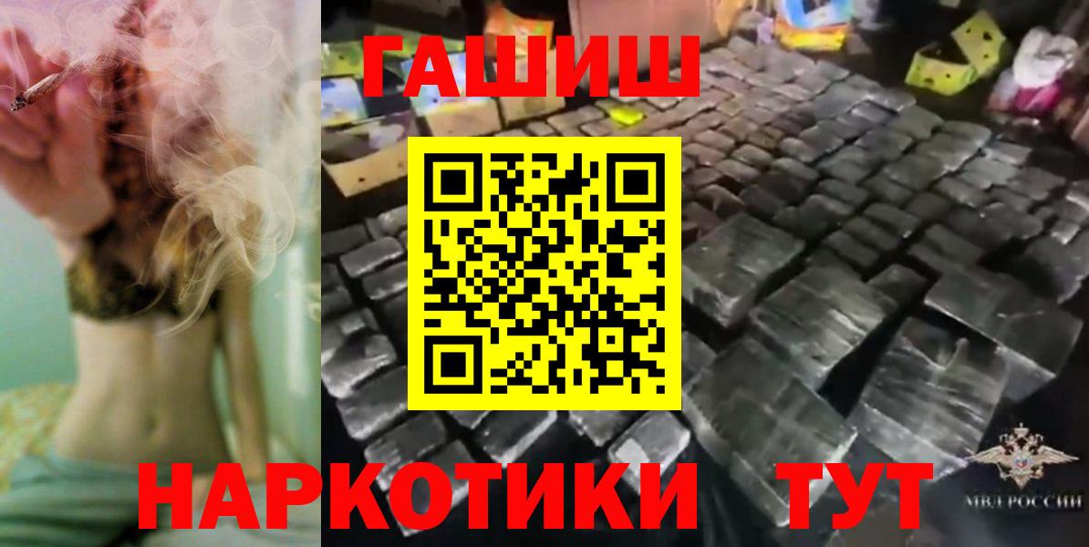 ГАШИШ индика сатива Сыктывкар