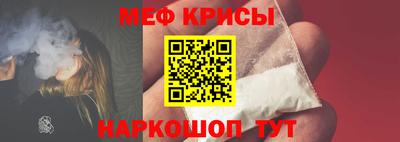 ALPHA-PVP Новодвинск