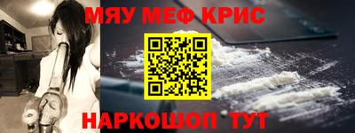 ALPHA-PVP Новодвинск