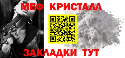ALPHA-PVP Новодвинск