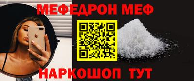 круглые Новозыбков