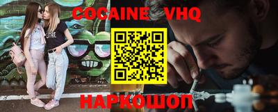 круглые Новозыбков