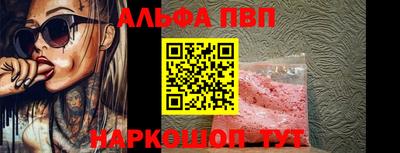 круглые Новозыбков