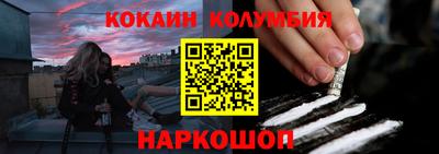 ALPHA-PVP Новодвинск