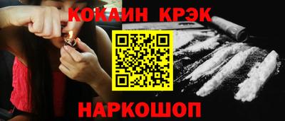a pvp Новокубанск