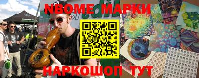 круглые Новозыбков