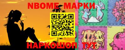 ALPHA-PVP Новодвинск