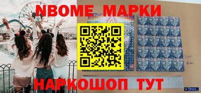 ALPHA-PVP Новодвинск