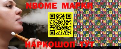 круглые Новозыбков