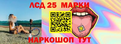 a pvp Новокубанск