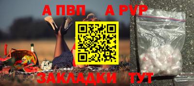 круглые Новозыбков