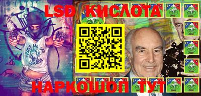 круглые Новозыбков
