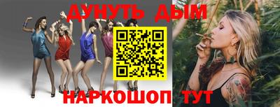 ALPHA-PVP Новодвинск