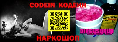 a pvp Новокубанск