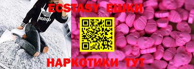 круглые Новозыбков