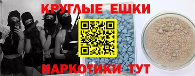 круглые Новозыбков