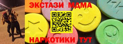 круглые Новозыбков