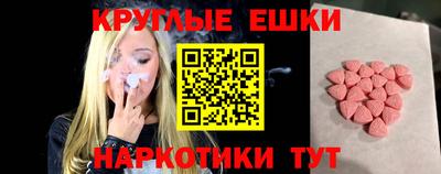 ALPHA-PVP Новодвинск