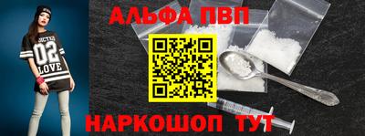 круглые Новозыбков
