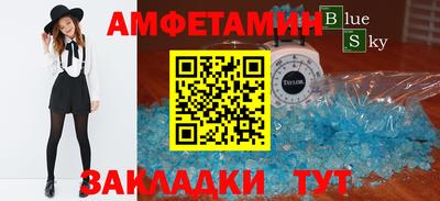 ALPHA-PVP Новодвинск