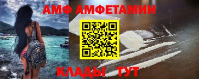 круглые Новозыбков