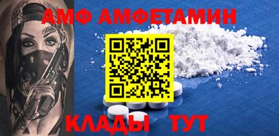 круглые Новозыбков