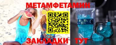 ALPHA-PVP Новодвинск