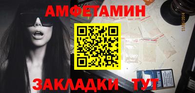 круглые Новозыбков