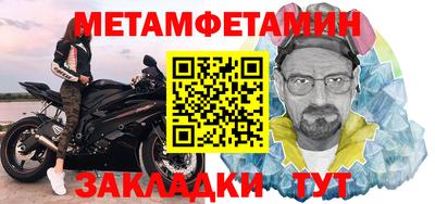 круглые Новозыбков