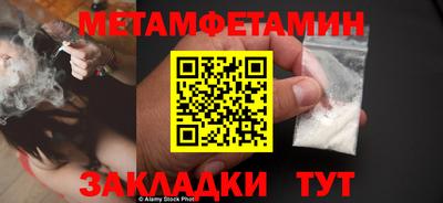 ALPHA-PVP Новодвинск