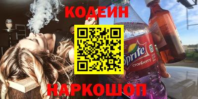 ALPHA-PVP Новодвинск