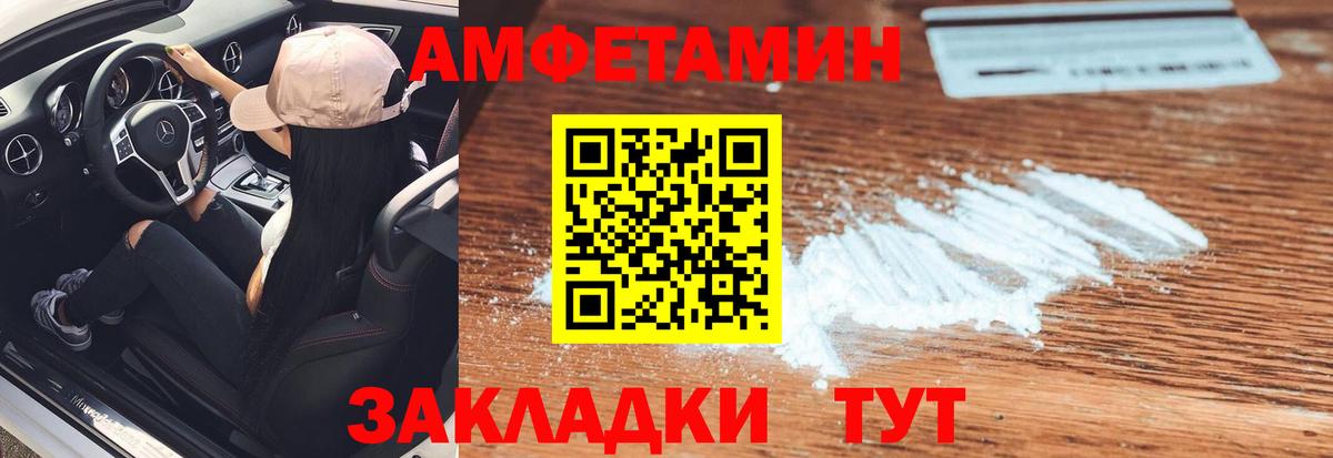 МЕТАМФЕТАМИН мет Сыктывкар