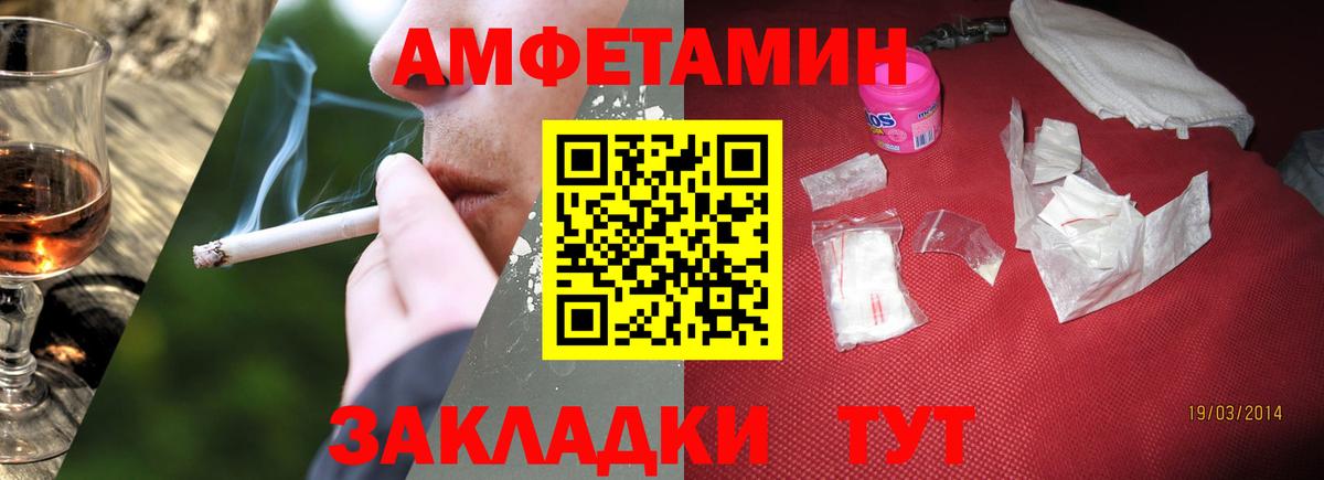Метамфетамин мет  Метамфетамин мет  Сыктывкар  Метамфетамин  Вход с VPN 