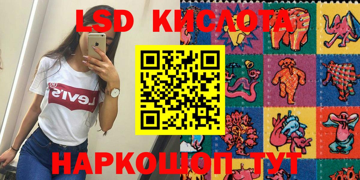 Марки N-bome 1,5мг  Вход с VPN  Сыктывкар 