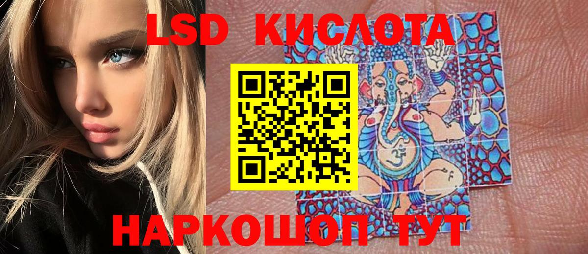 Марки NBOMe 1,8мг Сыктывкар