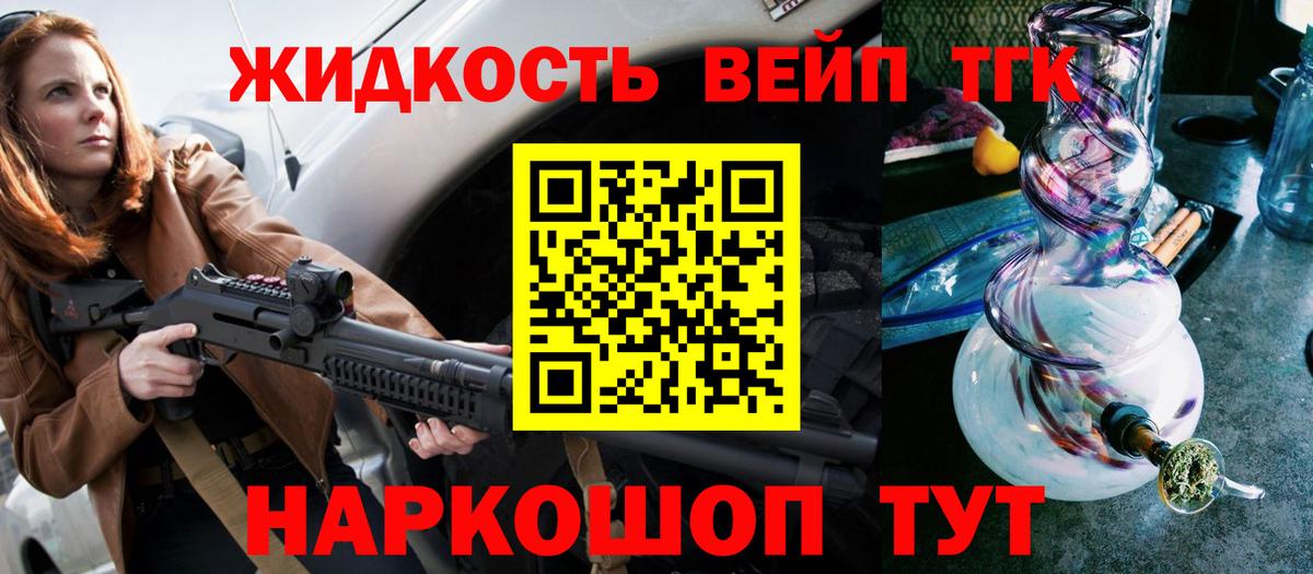 Дистиллят ТГК концентрат Сыктывкар