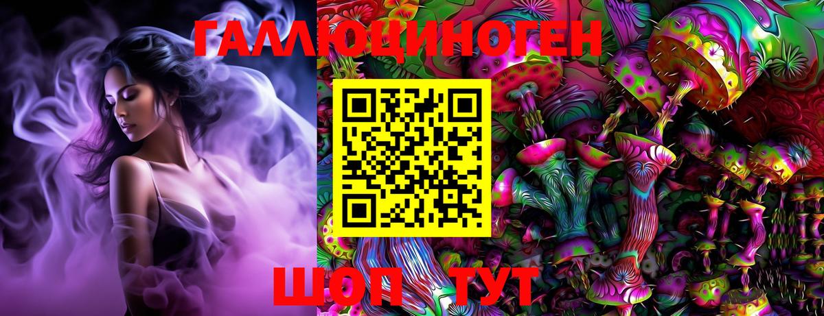 Псилоцибиновые грибы GOLDEN TEACHER Сыктывкар