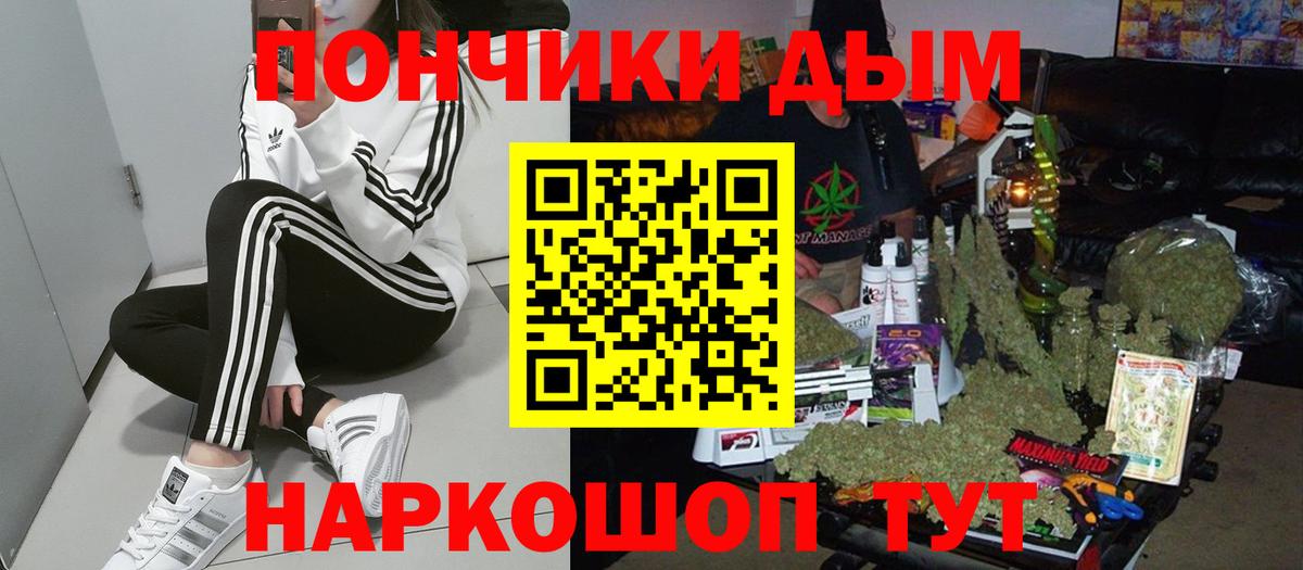 Каннабис SATIVA & INDICA  Вход с VPN  Канабис MAZAR  Марихуана семена  Сыктывкар 